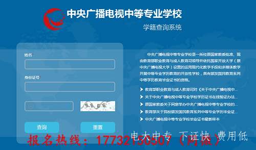 電大中專(zhuān)自己能報名嗎？報名方式是什么？