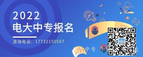 外地的可以報其他地區的電大中專(zhuān)嗎？