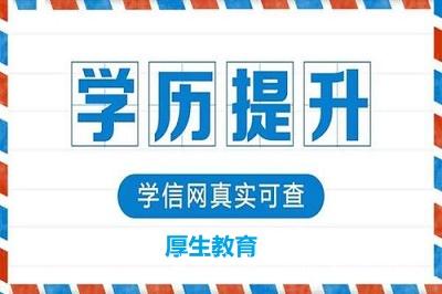 2022年河北成人高考考試內容介紹