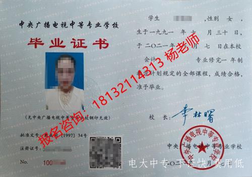 電大中專(zhuān)一年制怎么上課學(xué)習
