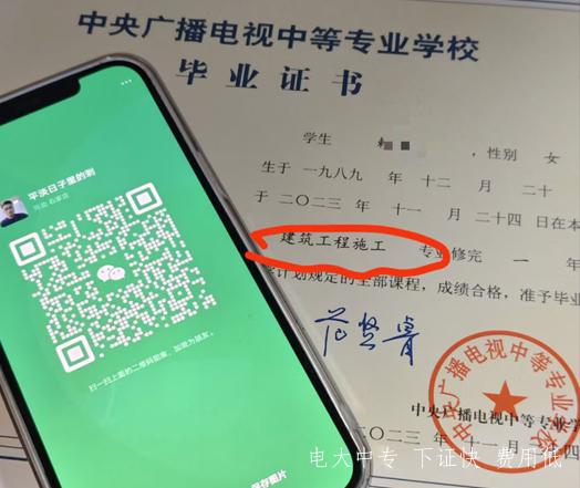 電大中專(zhuān)能不能報考二級建造師？