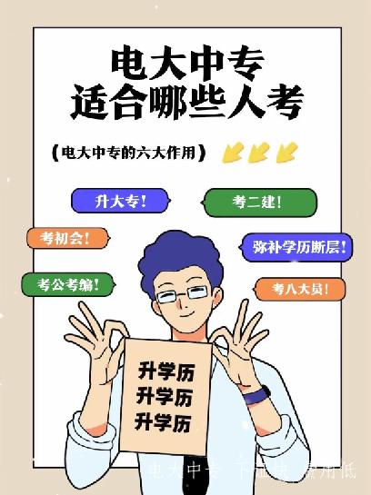 QQ截圖20250313165740.png