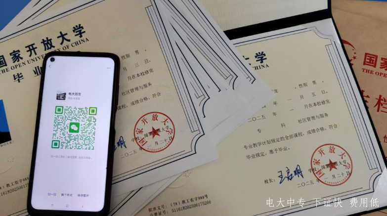 國家開(kāi)放大學(xué)官網(wǎng)報名入口.png
